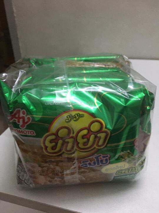 YumYum (Ctn) Minced Pork Flavour (Green) 63g X 5 Packs Instant Noodles