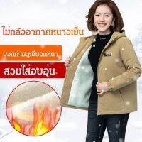 Geegobuy ?เสื้อคลุมฝ้ายแคชเมียร์ ?ความต้านทานลมและความอบอุ่น V726