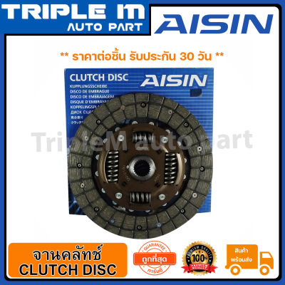 AISIN จานคลัทช์ แผ่นคลัช TFR  (T) 9 นิ้วx24T (25.6MM) (DG-019U) Made in Japan ญี่ปุ่นแท้ สินค้ารับประกัน 30 วัน.