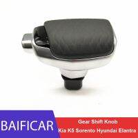 Baificar Brand New Modified Automatic Stick Gear Shift Knob Lever Shifter For Hyundai Elantra AD Kia Sorento K5 Sportage