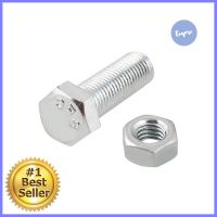 สกรูหัวหกเหลี่ยมพร้อมน็อต DEXZON 10X30 มม. 2 ชิ้น/แพ็กHEX BOLTS WITH NUTS DEXZON 10X30MM 2EA/PACK **สินค้าแนะนำ**