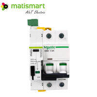 Matismart Auto Recloser MT53RANix การควบคุมแบบสัมผัสแห้งจับคู่กับ 2P Circuit Breaker-Pujeu