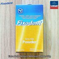 Fixodent® Extra Hold Denture Adhesive Powder 76g ฟิกโซเดนท์ ผงติดฟันปลอม ใช้งานง่าย