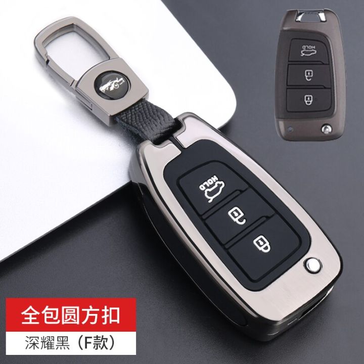 alloy-car-key-cover-case-for-hyundai-ix35-ix45-ix25-i10-i20-i30-hb20-sonata-verna-solaris-santa-elantra-mistra-protection