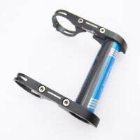 Handlebar Extender TrustFire HE01 Aluminum Alloy Frame +Carbon Fiber Small Handlebar