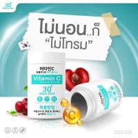 ✨GooD SkiN ✨Vitamin C วิตามินซีเข้มข้นสูง 98% นำเข้าจากเกาหลี ขนาด 100,000 mg./กระปุก กู๊ด สกิน VitaminC 30 Days