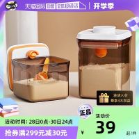 Original High-end Locknlock Milk Powder Box Portable Outgoing Baby Rice Noodle Storage Box Sealed Can Snack Can Moisture-proof Box Brown