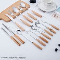 MAYA ชุด มีด ช้อน ส้อม ตะเกียบ วัสดุสแตนเลสและไม้ ช้อนส้อมด้ามไม้ Stainless steel cutlery