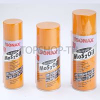 (พร้อมส่ง)Sonax 200 300 400 ml. นํ้ามันเอนกประสงค์ นํ้ามันครอบจักรวาล