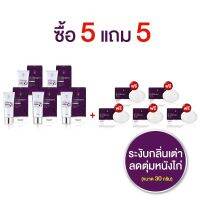 (ซื้อ 5 แถมสบู่ 5) ครีมรักแร้ บิวตี้ เซ้นส์ (Beauty Sense Underarm Cream) เนื้อครีมบางเบา ซึมไว ไม่เหนียวเหนอะหนะ ไม่เป็นคราบ ขนาด 30 กรัม