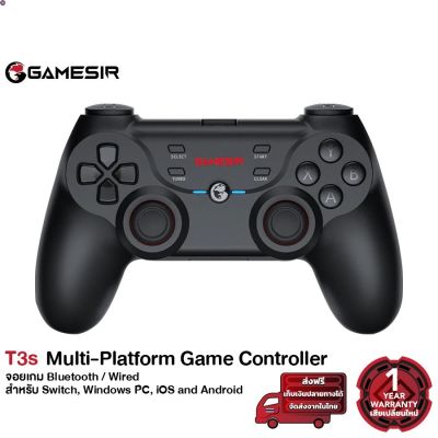 ลด 50% (พร้อมส่ง)Gamesir T3 / T3s Multi-Platform Game Controller จอยเกมมือถือ จอยเกมพกพา จอยสติ๊ก จอย PC/Android/Switch/iOS(ขายดี)