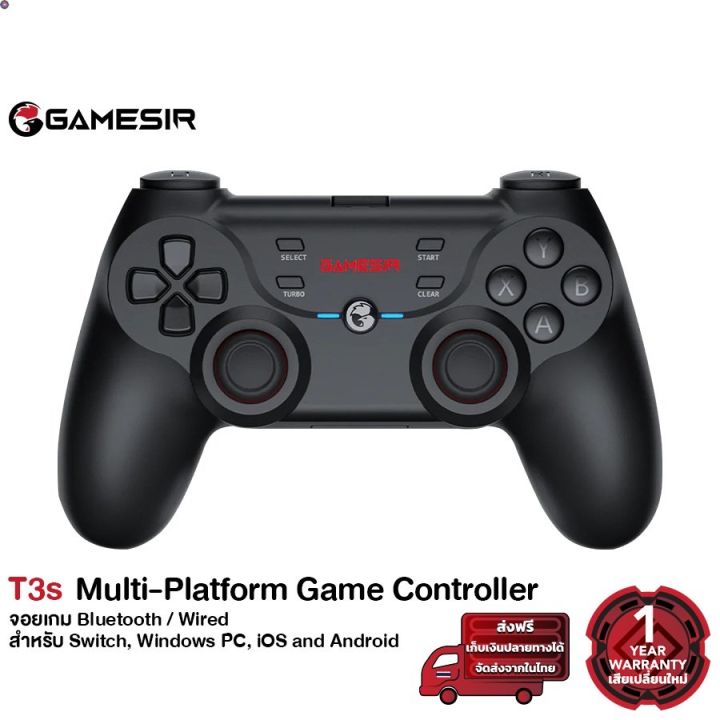 ลด-50-พร้อมส่ง-gamesir-t3-t3s-multi-platform-game-controller-จอยเกมมือถือ-จอยเกมพกพา-จอยสติ๊ก-จอย-pc-android-switch-ios-ขายดี