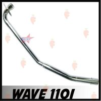 ผลิตภัณฑ์ที่มีคุณภาพ  คอท่อสูตร รุ่น WAVE 110I ตรงรุ่น คอท่อ เวฟ ชุโครเมี่ยม อย่างดีสนิม งานสวยเนี๊ย ทนทาน ใช้งานยาวๆ พิเศษสุดๆ คุณภาพดีเยี่ยม  อุปกรณ์เสริมรถจักรยานยนต์