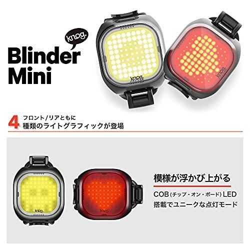 ญี่ปุ่น-knog-จักรยาน-blinder-mini-cross-ไฟท้าย-30-lumens-17g-กันน้ำ-usb-ชาร์จ