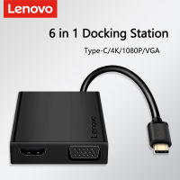 6 In 1 Type C HUB Docking Station USB C To HDMI-Compatible Adapter Kit สำหรับ Samsung Dex Pad Station Usb Dock Power Adapter888