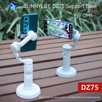 Gimbal Desktop Fixed Support Base Stabilizer อุปกรณ์เสริมที่ใช้งานได้จริงสำหรับ Osmo Mobile 6/Om5 Phone