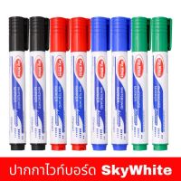 ปากกาไวท์บอร์ด Sky White 12 แท่ง สีลบออกง่าย Whiteboard
