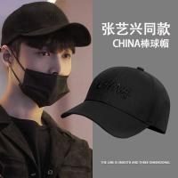 【Hot Sale】 Hat men and women new baseball cap visor sunscreen summer Zhang Yixing same style CHINA embroidery hat