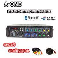 เครื่องแอมป์ขยายเสียง บลูทูธ amplifier AC/DC Bluetooth / USB / SDCARD / FM 120W (RMS) รุ่น A-ONE 2207F แถมฟรี สายสัญญาณเสียง