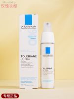 La Roche-Posay Tean Soothing Repair Cream 40ml Relief Moisturizing Counter Genuine