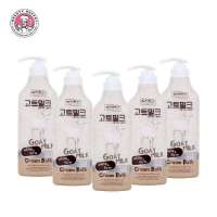 (แพ็ค 5 ขวด) MADE IN NATURE GOAT MILK CREAM BATH เมด อิน เนเจอร์ ครีมอาบน้ำนมแพะ (450 ml.)