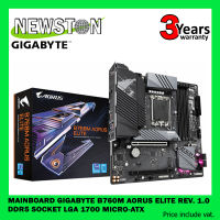 MAINBOARD (เมนบอร์ด) GIGABYTE B760M AORUS ELITE DDR5 (REV. 1.0) LGA 1700) (MICRO-ATX) (3Y)