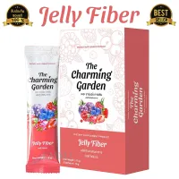 Jelly Fiber เจลลี่ ไฟเบอร์ The Charming Garden Jelly Fiber กินเยอะ แล้วมีตัวช่วย บรรจุ 5 ซอง (1 กล่อง)