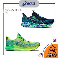 ASICS - NOOSATRI 14 [MEN] รองเท้าวิ่งถนน รองเท้าวิ่งผู้ชาย