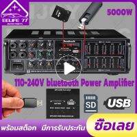 110/220V 900W+900W Bluetooth เครื่องขยายเสียง เครื่องเสียงสเตอริโอดิจิตอล USB SD AMP FM DVD AUX พร้อมรีโมทคอนโทรลรองรับอินพุตไมโครโฟน 4 ทาง