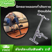 THAI SUN SPORT จักรยานออกกำลังกาย Double bike กายภาพบำบัด ปั่นมือปั่นเท้ามินิ Mini BikeY