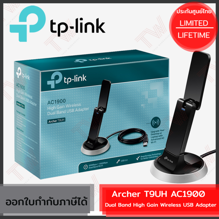 tp-link-archer-t9uh-ac1900-dual-band-high-gain-wireless-usb-adapter-ของแท้-ประกันศูนย์-lifetime-warranty