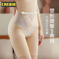 [CMENIN] ไม่มีรอยต่อเอวสูง Body Shapewear Butt Lifter Shapewear ก้น Corsets เข็มขัดกางเกงบอดี้สูท Shaper Belly สำหรับไขมันผู้หญิงหลังคลอด S0217