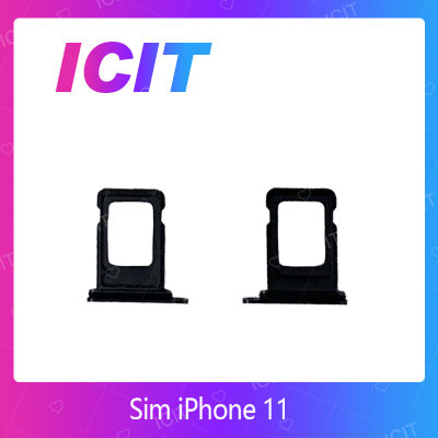 iPhone 11 (6.1) อะไหล่ถาดซิม  Sim Tray (ได้1ชิ้นค่ะ) สินค้าพร้อมส่ง คุณภาพดี อะไหล่มือถือ (ส่งจากไทย) ICIT 2020