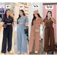 เซตผ้าร่องโปโล(สาวอวบ)