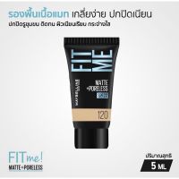 Maybelline MINI FIT ME FOUNDATION Matte+Poreless SPF22 รองพื้นเมย์เบลลีน เนื้อแมท แบบหลอด (ขนาดทดลอง) 5 ml.