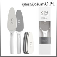 พร้อมส่ง!! O P I  อุปกรณ์ขัดส้นเท้า ตะไบขัดส้นเท้า ที่ขัดส้นเท้า พร้อมแผ่นตะไบอะไหล่4แผ่น อย่างดี สวยหรู