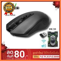 SOCIO Wireless Optical Mouse WM-109 (Black) (เมาส์ ไร้สายไร้เสียง) เลือก 1 ชิ้น 1 อย่าง Computer คอมพิวเตอร์ Case wifi wireless bluetooth pad fan ลำโพง หูฟัง ไร้สาย HDMI Notebook Tablet USB TypeC Mini Power Supply Keyborad Mouse Game เกม Mainboard