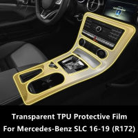 สำหรับ -Benz SLC 16-19 R172ภายในรถคอนโซลกลางโปร่งใส TPU ฟิล์มป้องกัน Anti-Scratch Repair Film