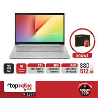 [ รับเงินคืน 100%]ASUS Notebook รุ่น D413IAEB248TS Hearty Gold