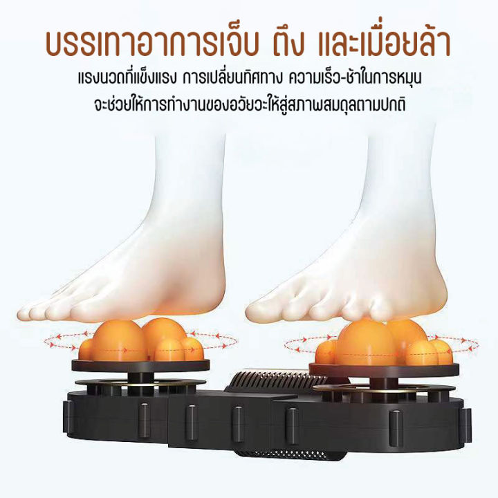 7139-foot-massager-เครื่องนวดเท้า-นวดฝ่าเท้า-นวดเท้า-เครื่องนวดฝ่าเท้า-เครื่องนวดขา