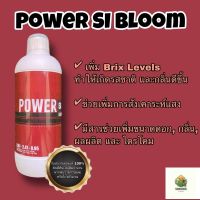 [พร้อมส่ง]⭐⭐Power Si Bloom V.2 ครบเครื่องเรื่องเสริมดอก (Organic)จัดส่งฟรีมีเก็บปลายทาง