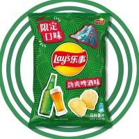 เลย์ รสเบียร์ ??? รสชาติแปลกใหม่ มันฝรั่งทอดกรอบ Lays พร้อมส่ง