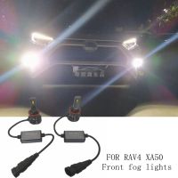 Ysl Store หมอกโคมไฟหลอดไฟ LED 2ชิ้นสำหรับ Toyota RAV4 RAV 4 XA50 2019 2020 2021หลอดไฟแคนบัสไฟตัดหมอกสีขาวด้านหน้า