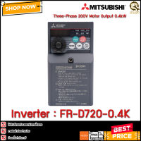 Inverter MITSUBISHI FR-D720-0.4K ,0.4KW 1/2HP 3PH 220V for Fan Pump