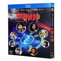 Blu ray Ultra HD Hong Kong Operas Life Turns to Heaven (1994) BD CD Case He Baosheng Gigi Fu