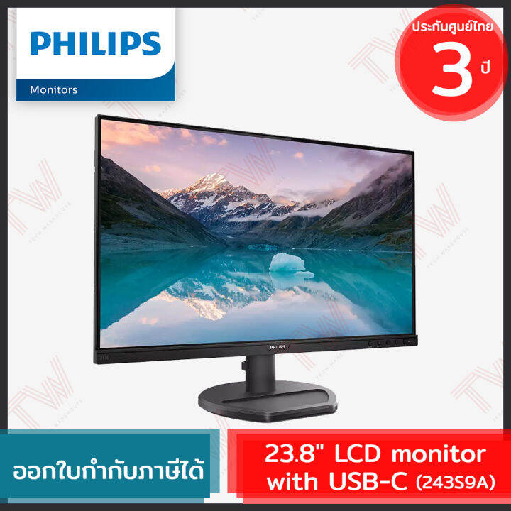 philips-243s9a-lcd-monitor-23-8-with-usb-c-จอคอมพิวเตอร์-ของแท้-ประกันศูนย์-3ปี