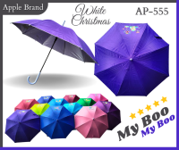 Apple Umbrella ร่ม 21นิ้ว UV 8ก้าน สีพื้น คละสี ลายการ์ตูน (AP555)