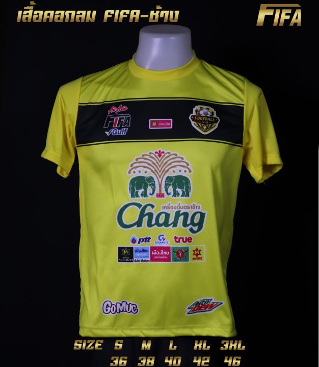 โปรโมชั่นเสื้อทีม-99-บาท-คอกลม-ช้าง