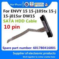 【Corner house】 HDD เดิมสายเชื่อมต่อฮาร์ดไดรฟ์ SATA SSD Adapter สำหรับ HP ENVY 15 15-j105tx 15-j 15-j015sr DW15 6017B0416801