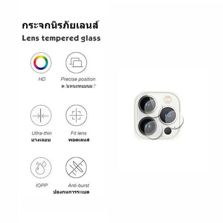 iphone-14-pro-max-plus-ความเป็นส่วนตัวกระจกนิรภัยสำหรับ-iphone-13-12-11-pro-xs-max-x-xr-anti-spy-screen-protector-ฟิล์ม